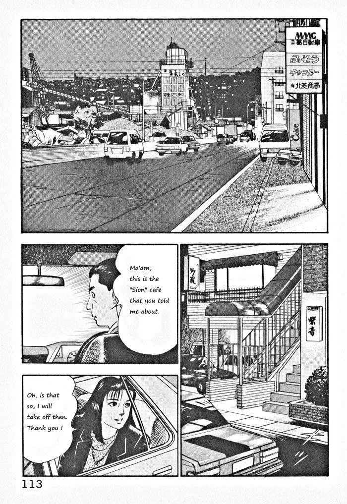 Read Kaji Ryuusuke no Gi chapter 5 image 4 on Lezhin