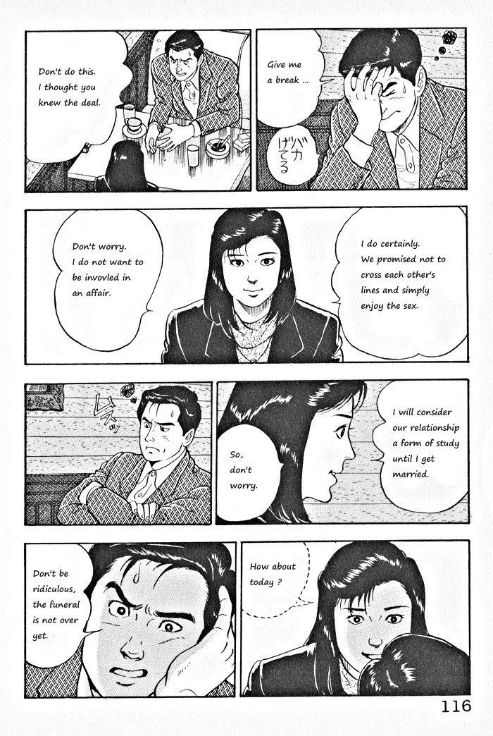 Read Kaji Ryuusuke no Gi chapter 5 image 7 on Lezhin