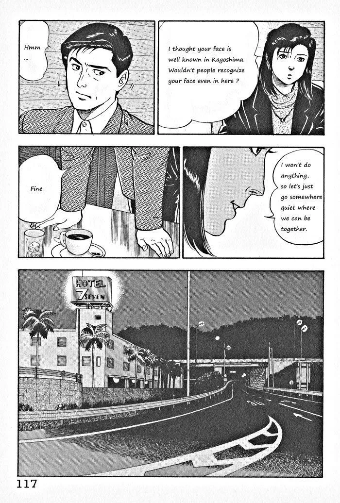 Read Kaji Ryuusuke no Gi chapter 5 image 8 on Lezhin