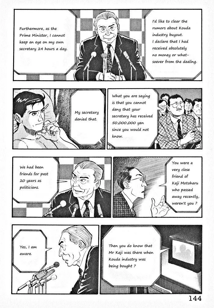 Read Kaji Ryuusuke no Gi chapter 6 image 11 on Lezhin