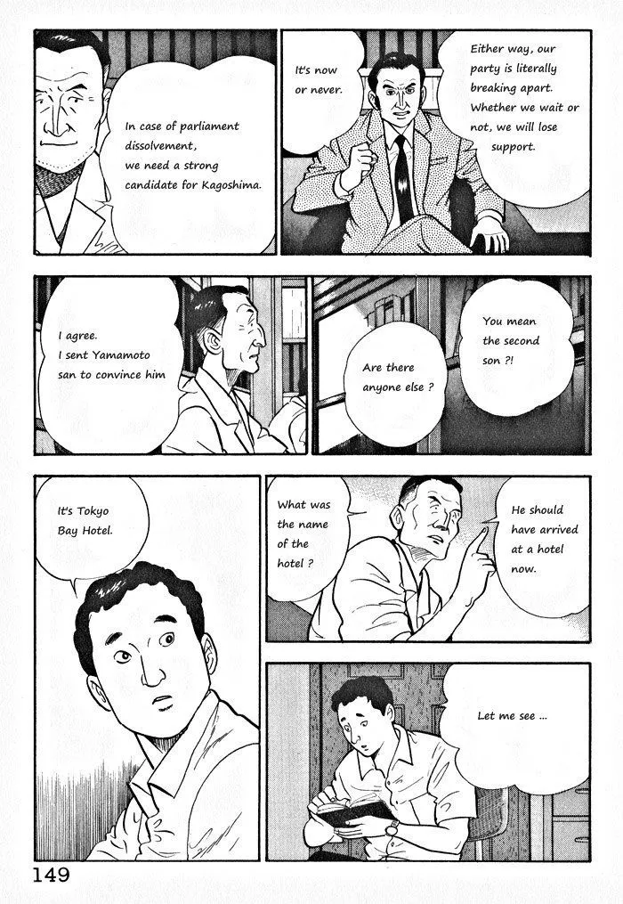Read Kaji Ryuusuke no Gi chapter 6 image 16 on Lezhin