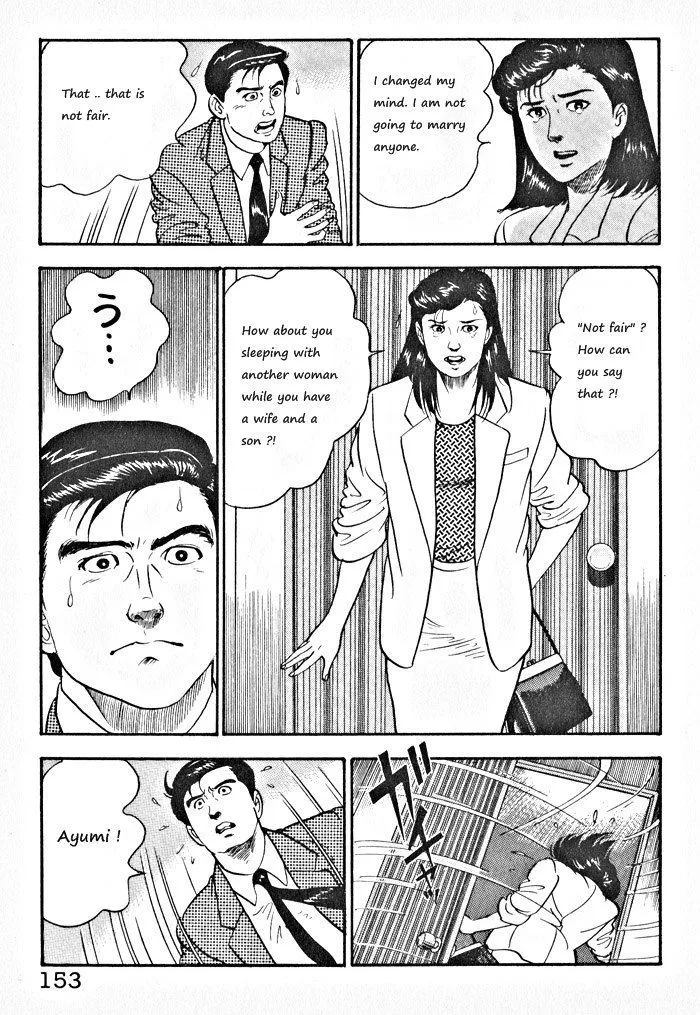 Read Kaji Ryuusuke no Gi chapter 6 image 20 on Lezhin