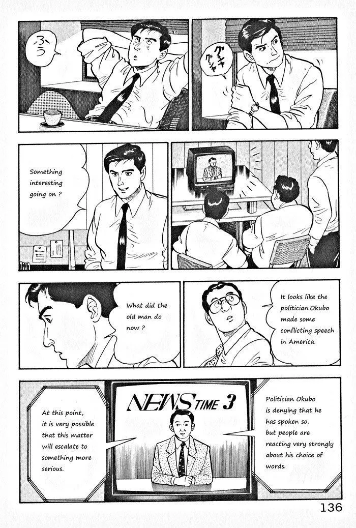 Read Kaji Ryuusuke no Gi chapter 6 image 3 on Lezhin