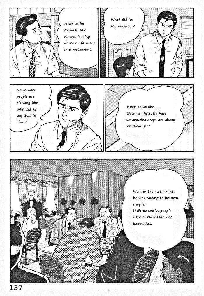 Read Kaji Ryuusuke no Gi chapter 6 image 4 on Lezhin