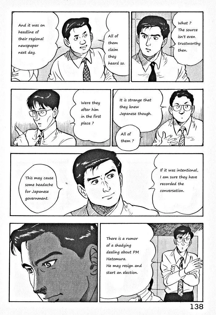 Read Kaji Ryuusuke no Gi chapter 6 image 5 on Lezhin