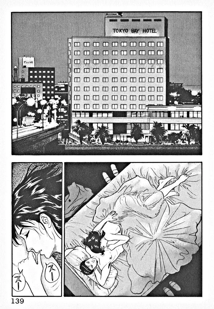 Read Kaji Ryuusuke no Gi chapter 6 image 6 on Lezhin