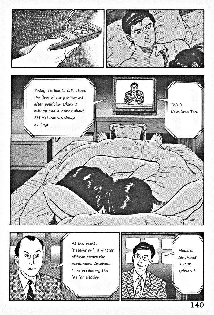 Read Kaji Ryuusuke no Gi chapter 6 image 7 on Lezhin