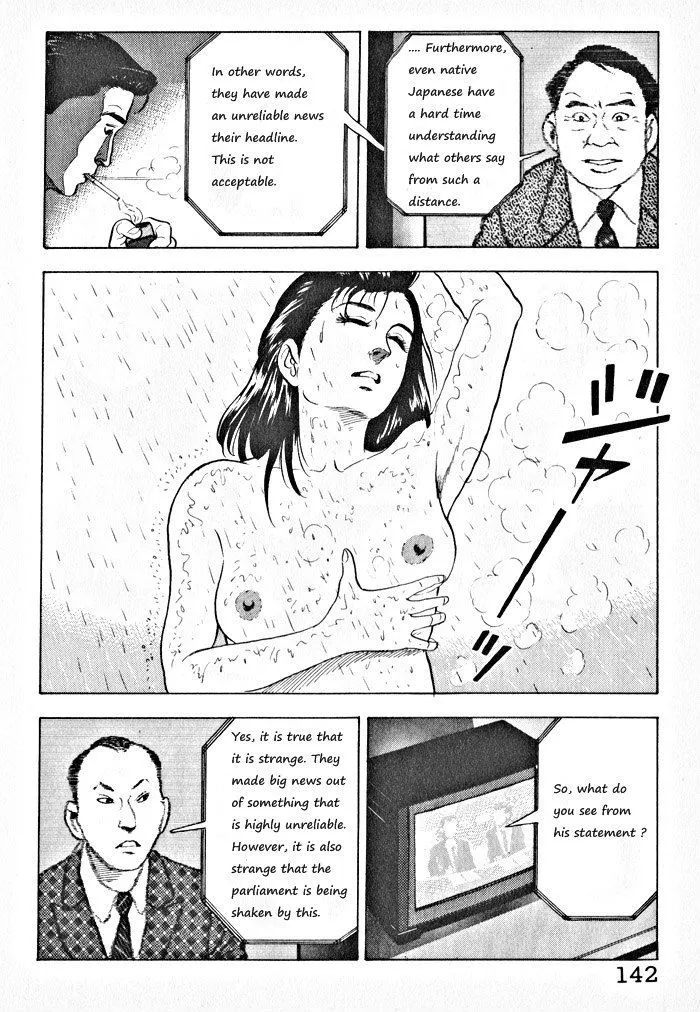 Read Kaji Ryuusuke no Gi chapter 6 image 9 on Lezhin