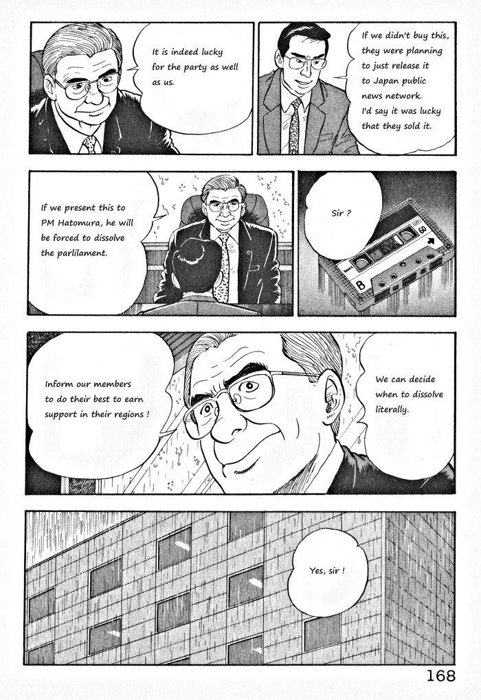 Read Kaji Ryuusuke no Gi chapter 7 image 11 on Lezhin
