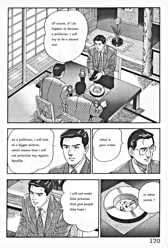 Read Kaji Ryuusuke no Gi chapter 7 image 13 on Lezhin