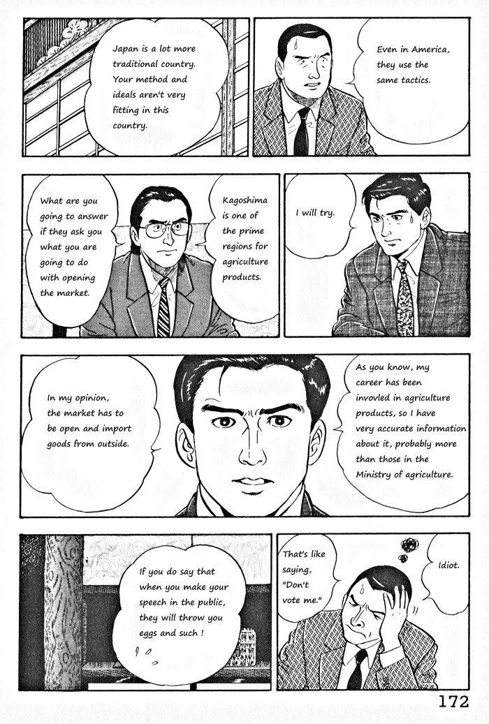Read Kaji Ryuusuke no Gi chapter 7 image 15 on Lezhin