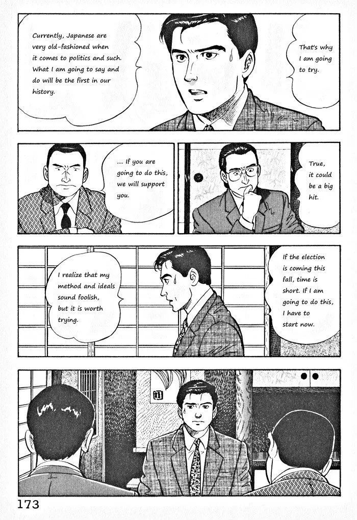 Read Kaji Ryuusuke no Gi chapter 7 image 16 on Lezhin