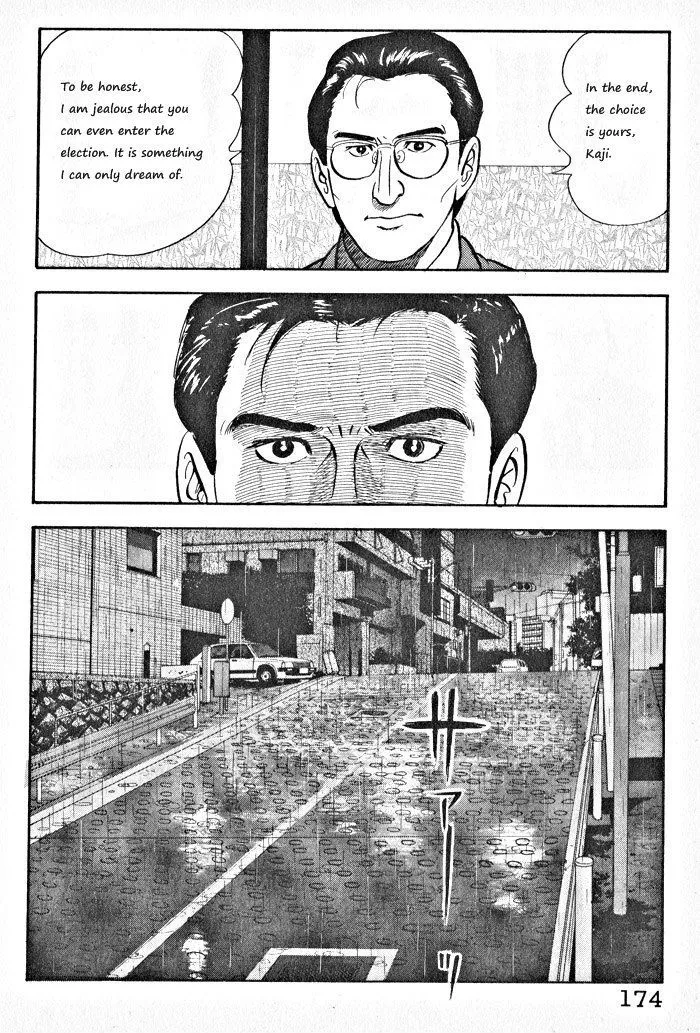 Read Kaji Ryuusuke no Gi chapter 7 image 17 on Lezhin