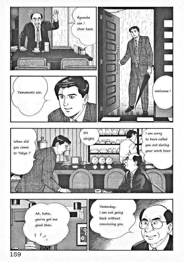 Read Kaji Ryuusuke no Gi chapter 7 image 2 on Lezhin