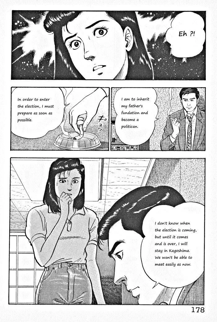 Read Kaji Ryuusuke no Gi chapter 7 image 21 on Lezhin