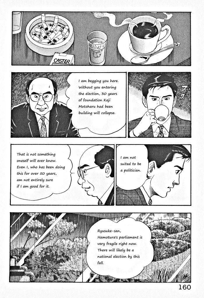 Read Kaji Ryuusuke no Gi chapter 7 image 3 on Lezhin