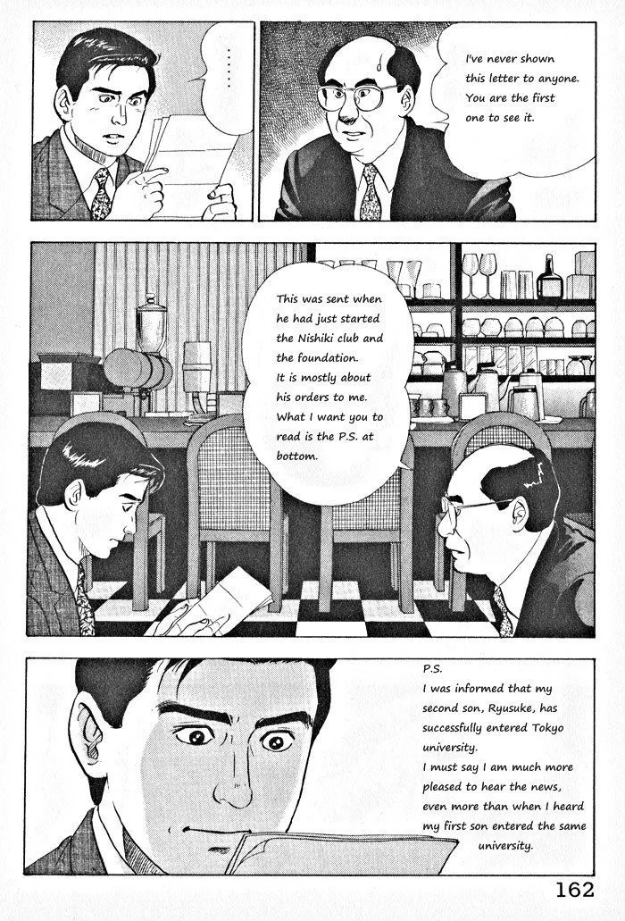 Read Kaji Ryuusuke no Gi chapter 7 image 5 on Lezhin