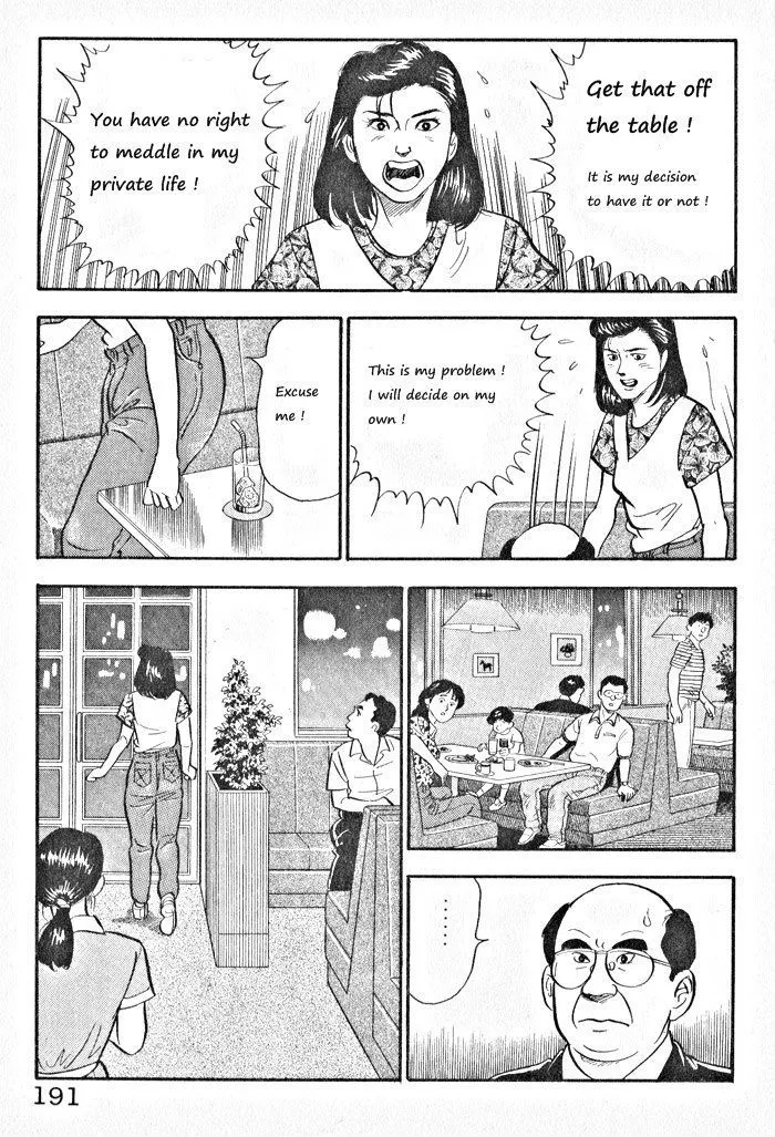 Read Kaji Ryuusuke no Gi chapter 8 image 10 on Lezhin