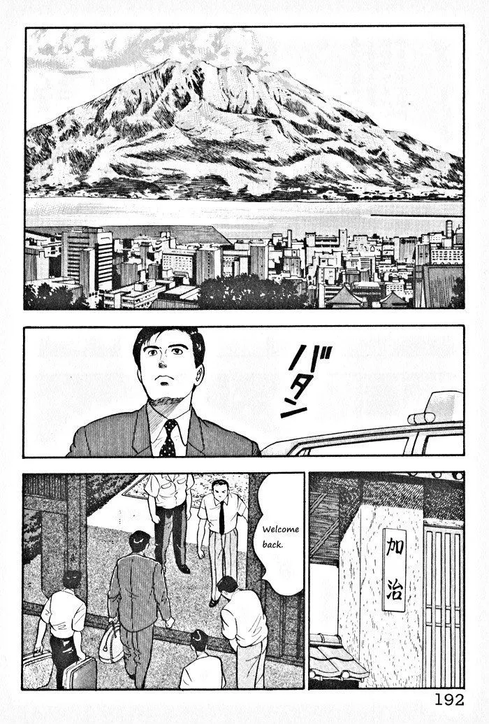 Read Kaji Ryuusuke no Gi chapter 8 image 11 on Lezhin