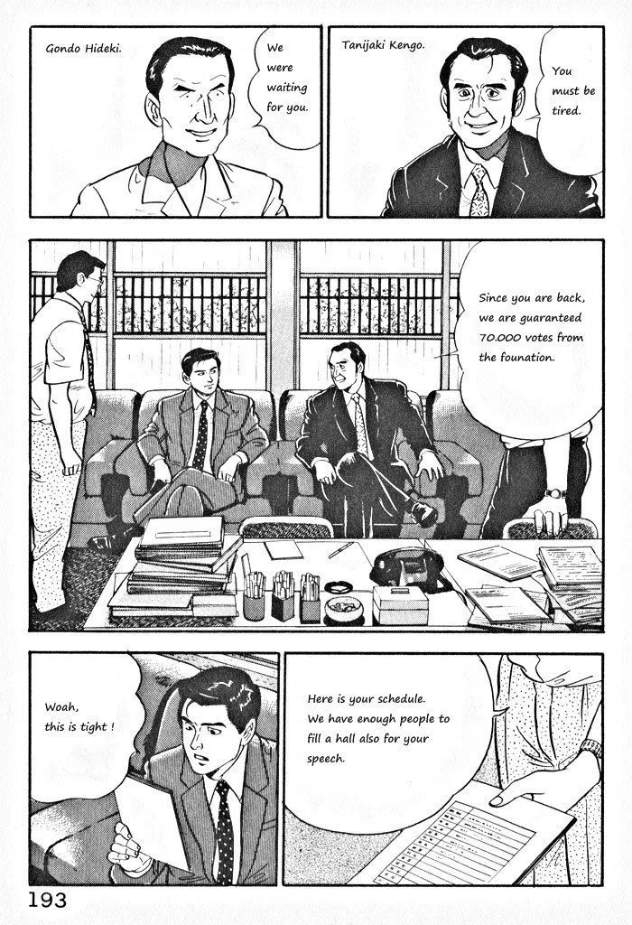 Read Kaji Ryuusuke no Gi chapter 8 image 12 on Lezhin