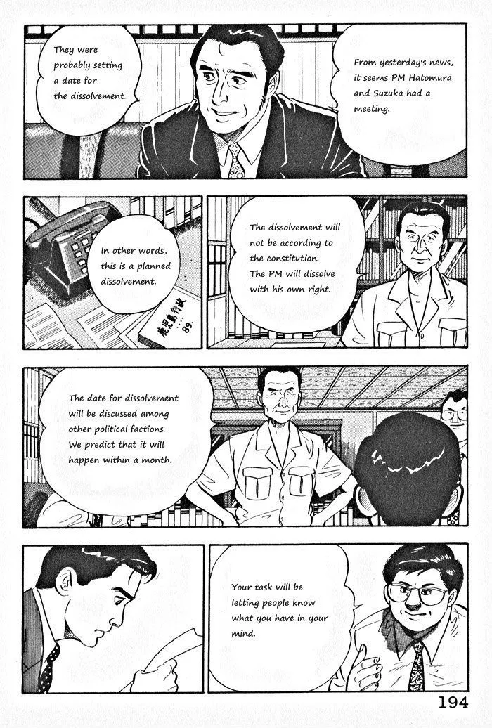 Read Kaji Ryuusuke no Gi chapter 8 image 13 on Lezhin