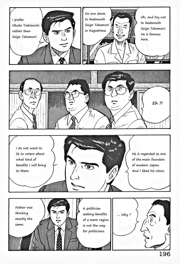 Read Kaji Ryuusuke no Gi chapter 8 image 15 on Lezhin