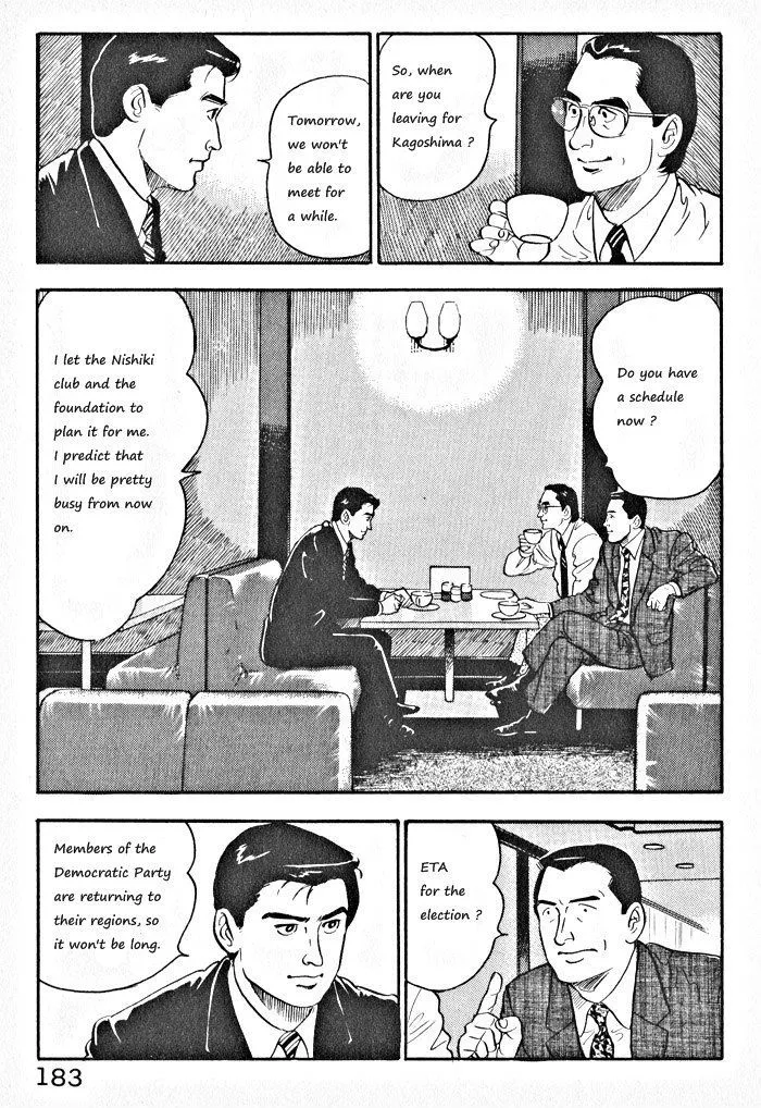 Read Kaji Ryuusuke no Gi chapter 8 image 2 on Lezhin