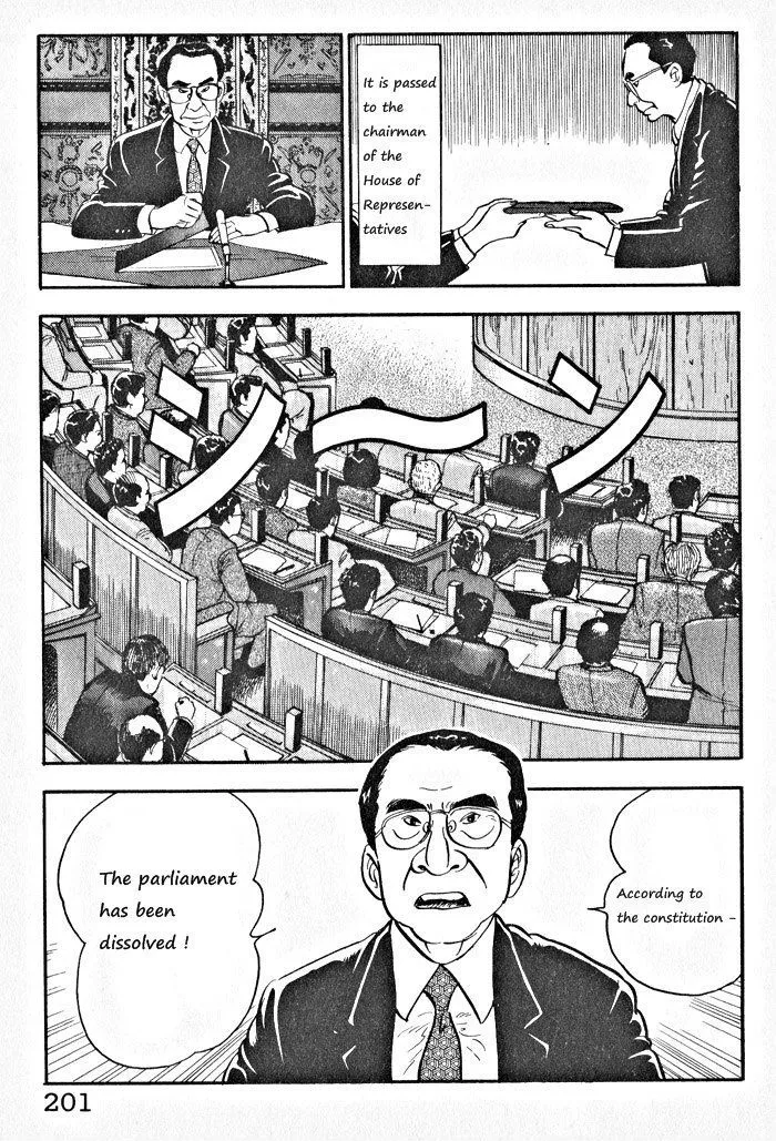 Read Kaji Ryuusuke no Gi chapter 8 image 20 on Lezhin