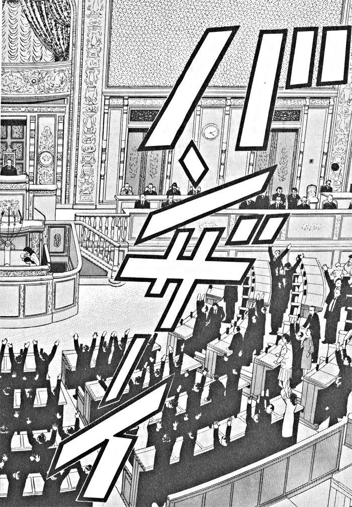 Read Kaji Ryuusuke no Gi chapter 8 image 21 on Lezhin