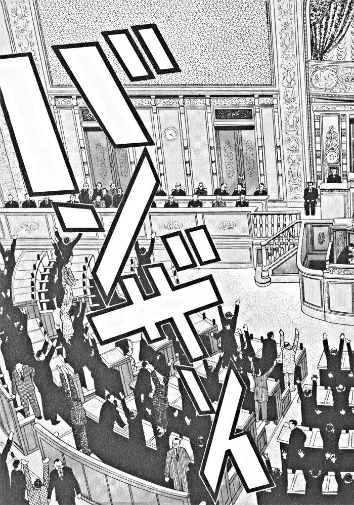 Read Kaji Ryuusuke no Gi chapter 8 image 22 on Lezhin