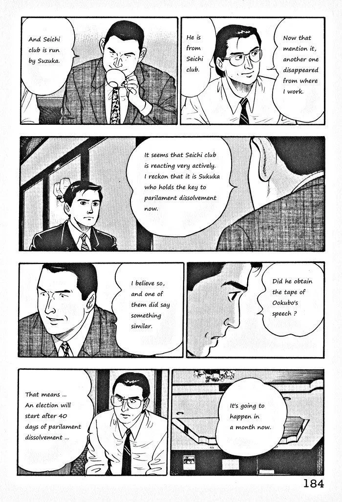 Read Kaji Ryuusuke no Gi chapter 8 image 3 on Lezhin