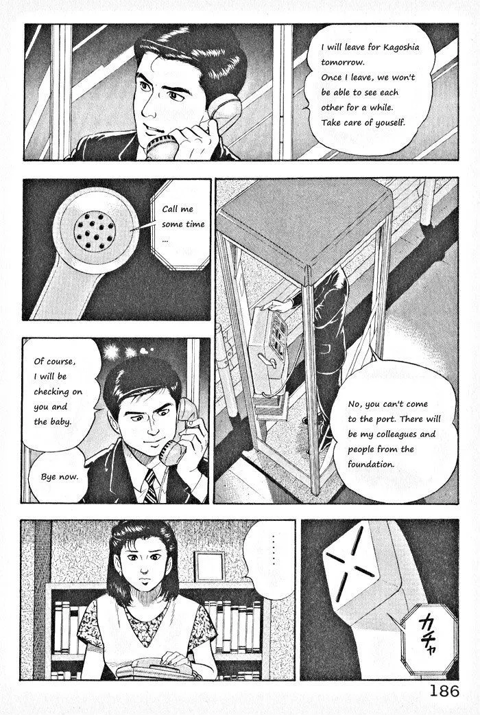 Read Kaji Ryuusuke no Gi chapter 8 image 5 on Lezhin