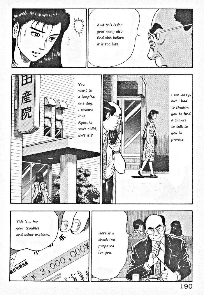 Read Kaji Ryuusuke no Gi chapter 8 image 9 on Lezhin