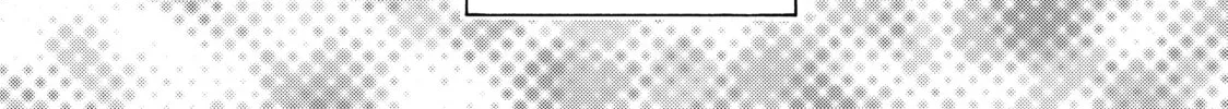Kakafukaka Chapter 1 page 82 - 