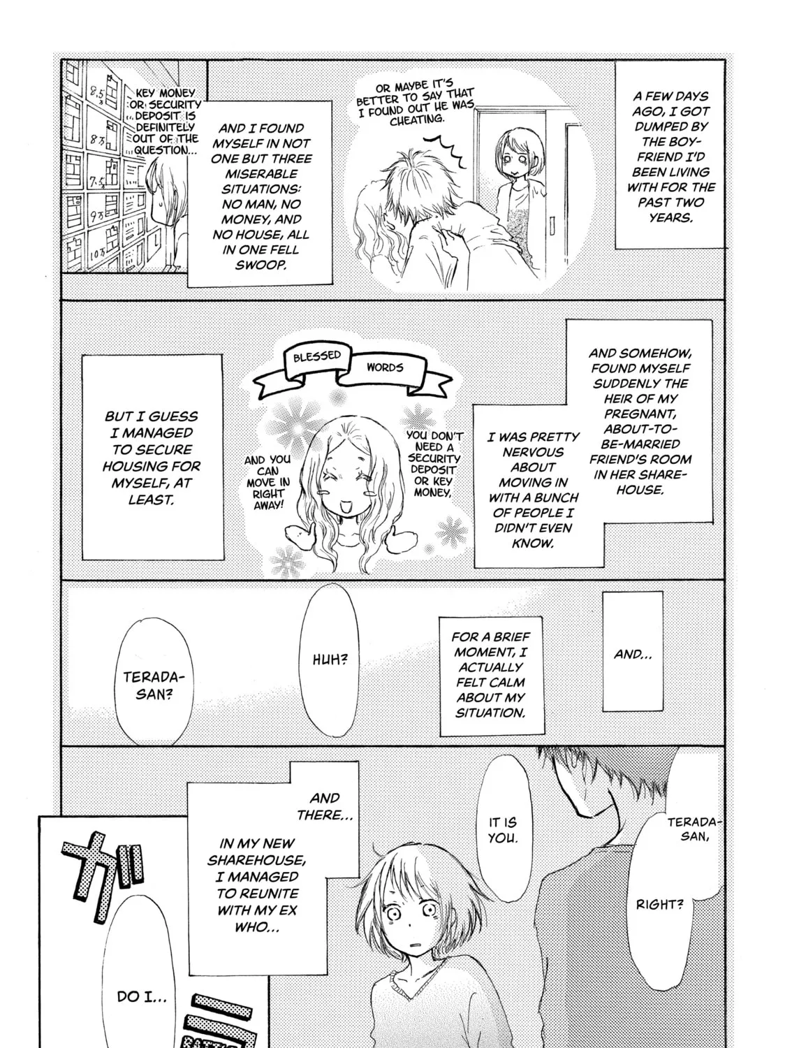 Kakafukaka Chapter 2 page 7 - 