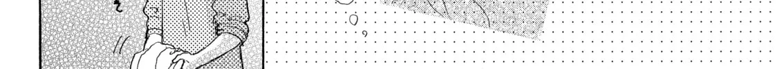 Kakafukaka Chapter 9 page 16 - 