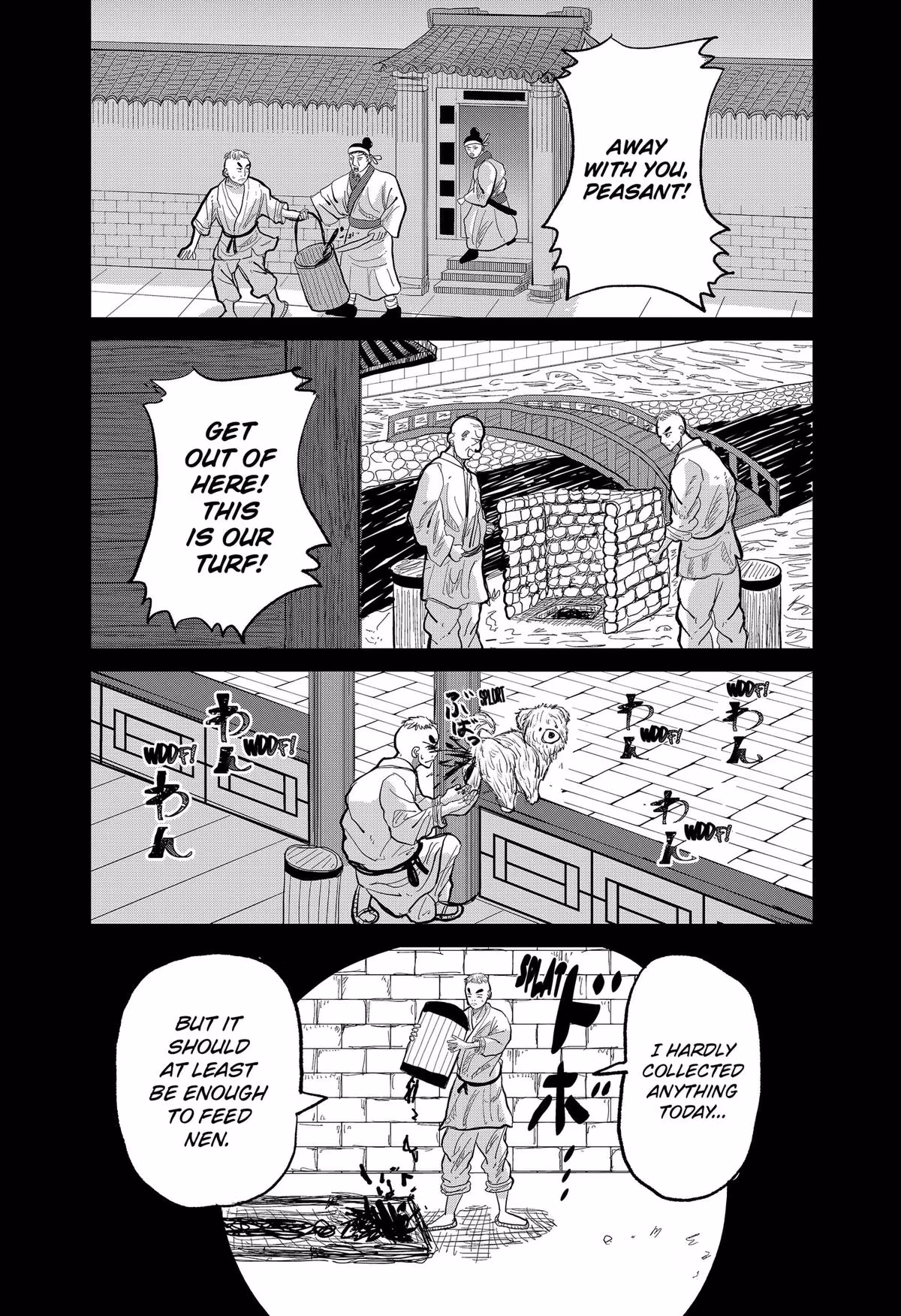 Read KAKAKAKA chapter 1 image 12 on Lezhin