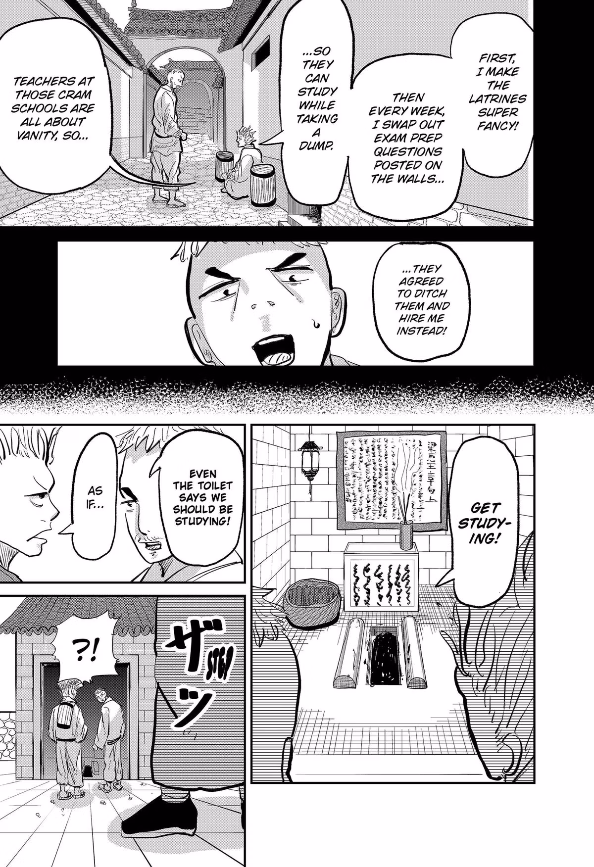 Read KAKAKAKA chapter 1 image 14 on Lezhin