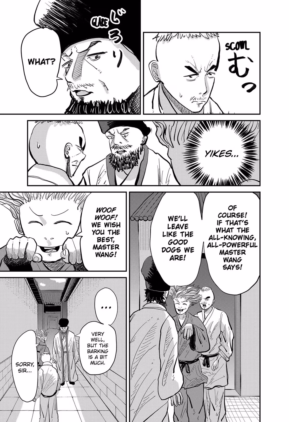 Read KAKAKAKA chapter 1 image 16 on Lezhin