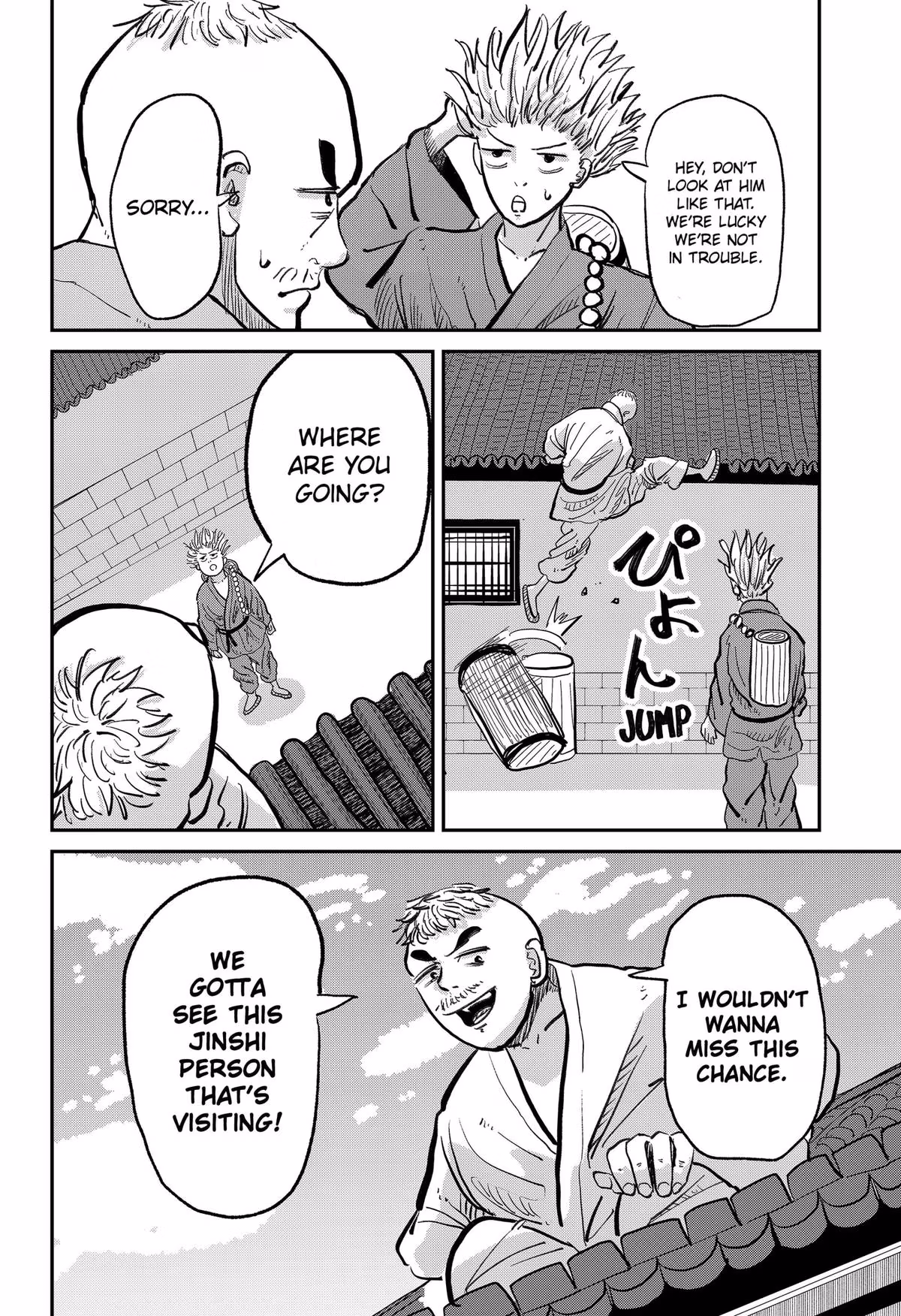 Read KAKAKAKA chapter 1 image 17 on Lezhin