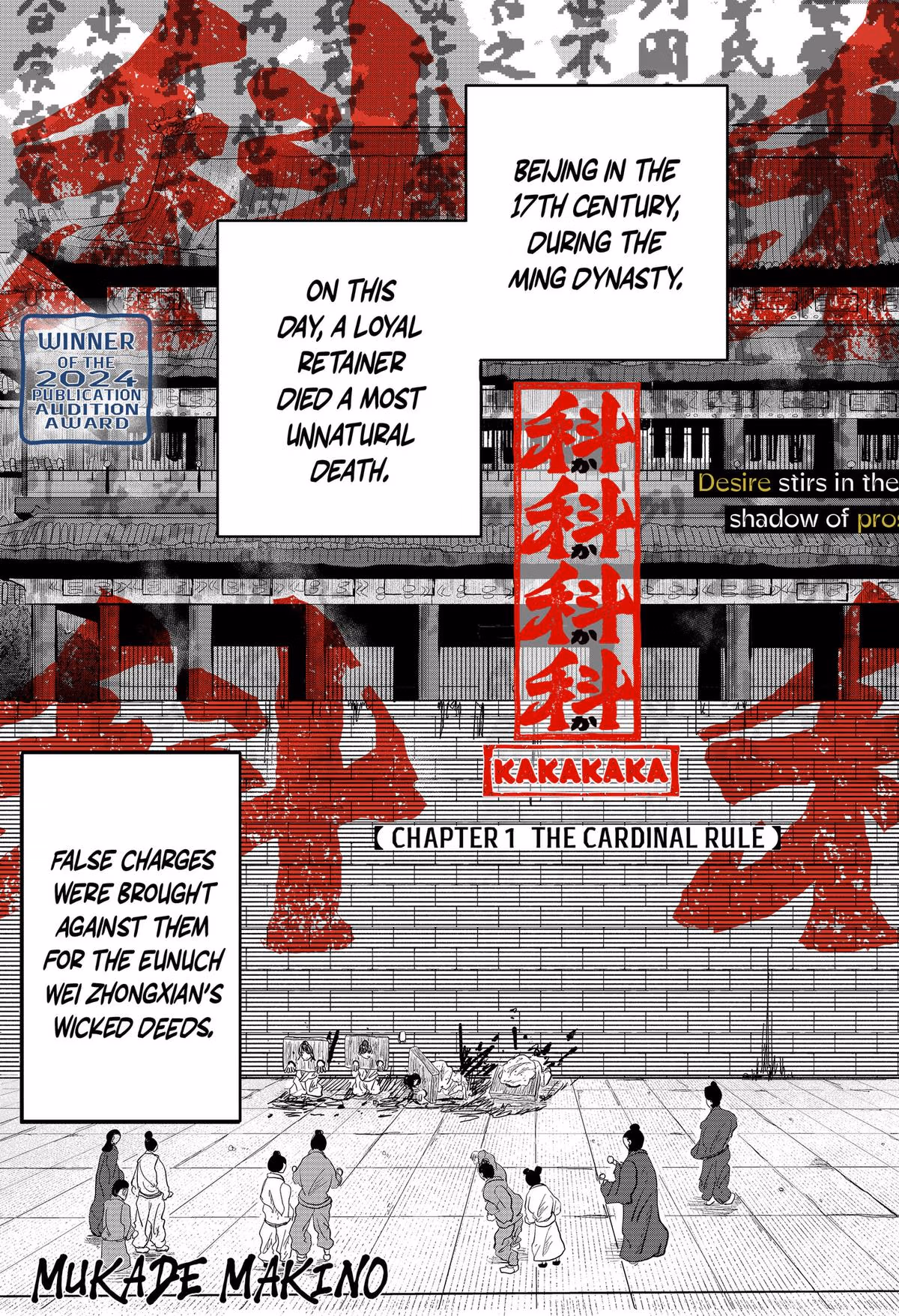 Read KAKAKAKA chapter 1 image 2 on Lezhin