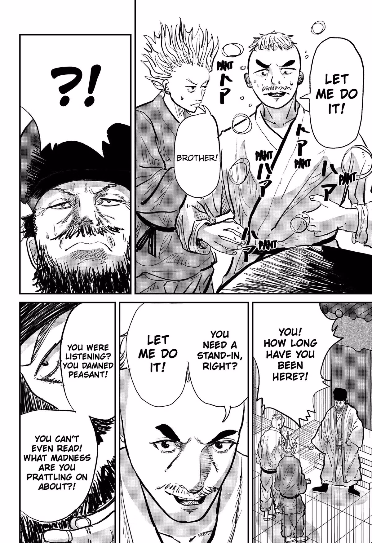 Read KAKAKAKA chapter 1 image 25 on Lezhin
