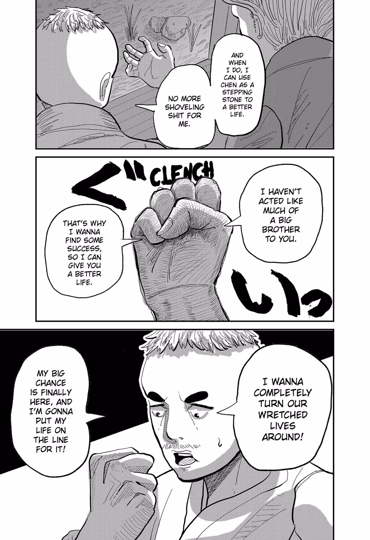 Read KAKAKAKA chapter 1 image 32 on Lezhin