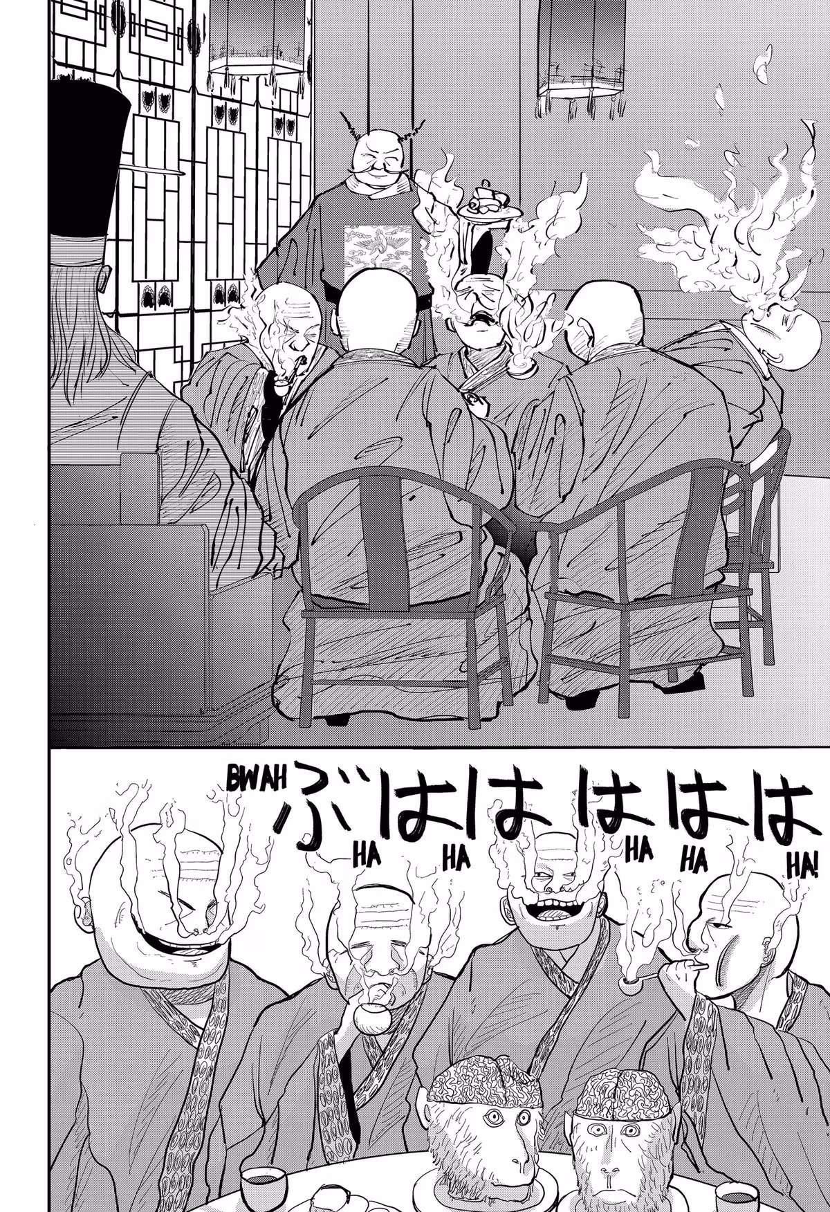 Read KAKAKAKA chapter 1 image 43 on Lezhin