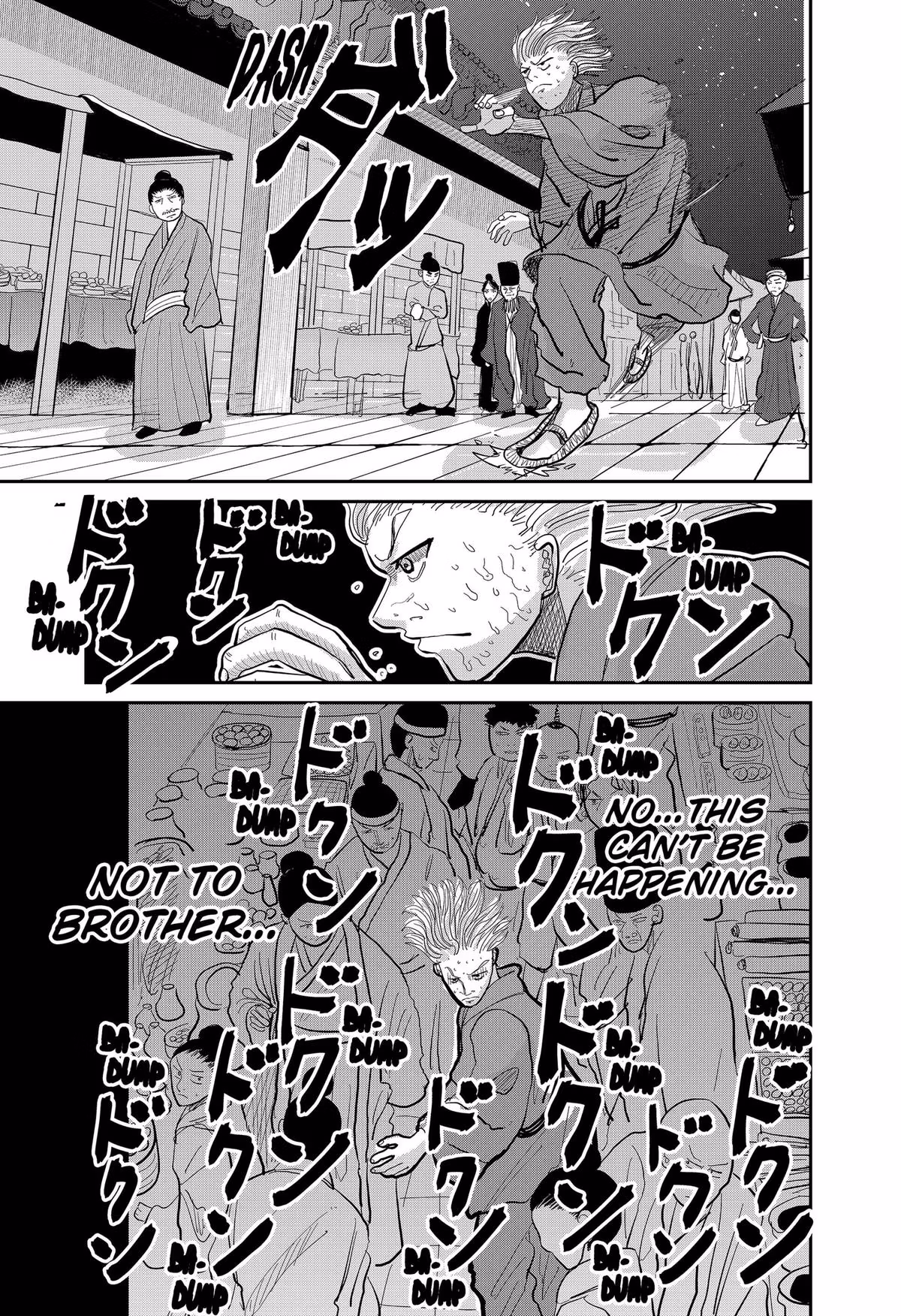 Read KAKAKAKA chapter 1 image 50 on Lezhin