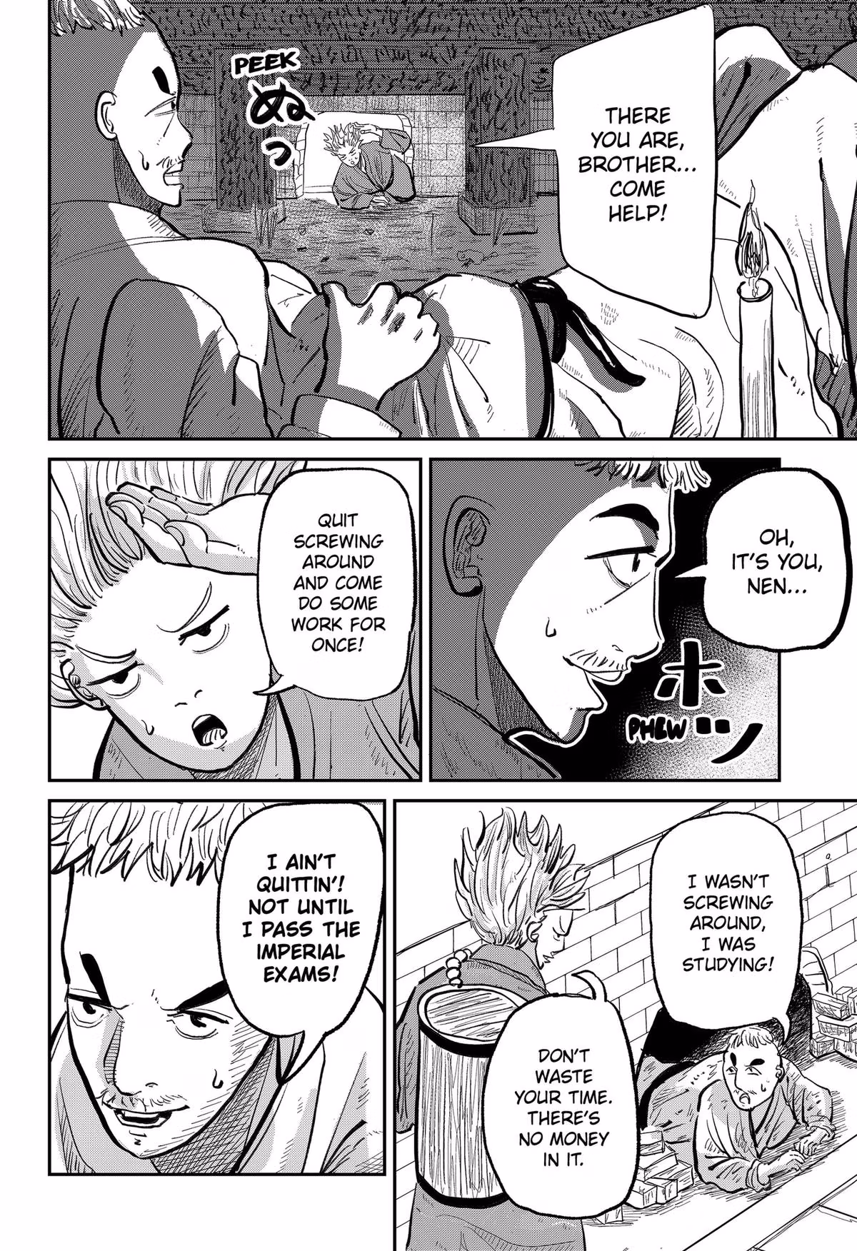 Read KAKAKAKA chapter 1 image 7 on Lezhin