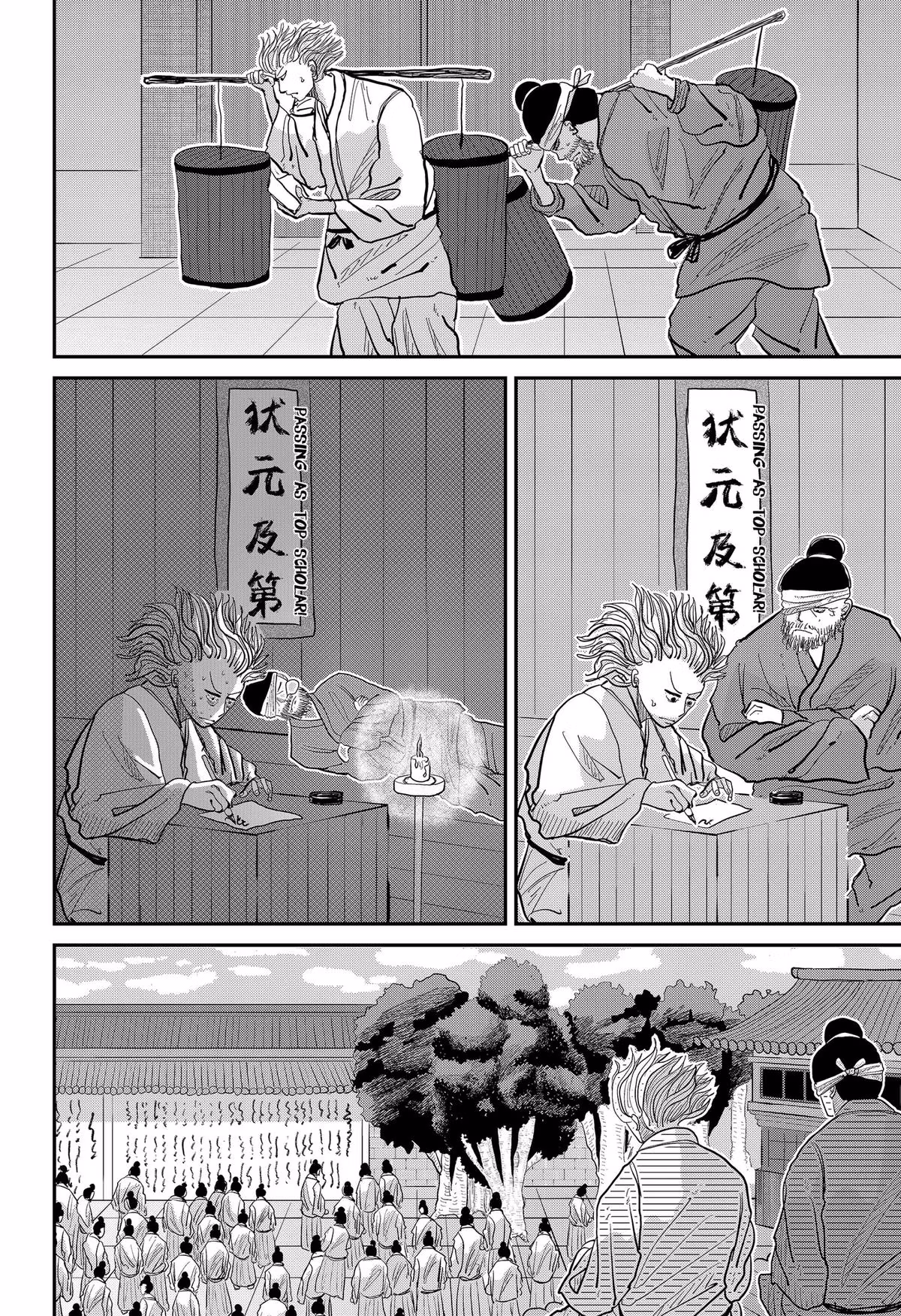Read KAKAKAKA chapter 1 image 71 on Lezhin