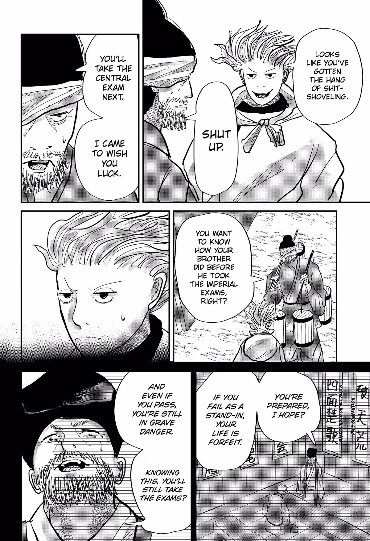 Read KAKAKAKA chapter 1 image 73 on Lezhin