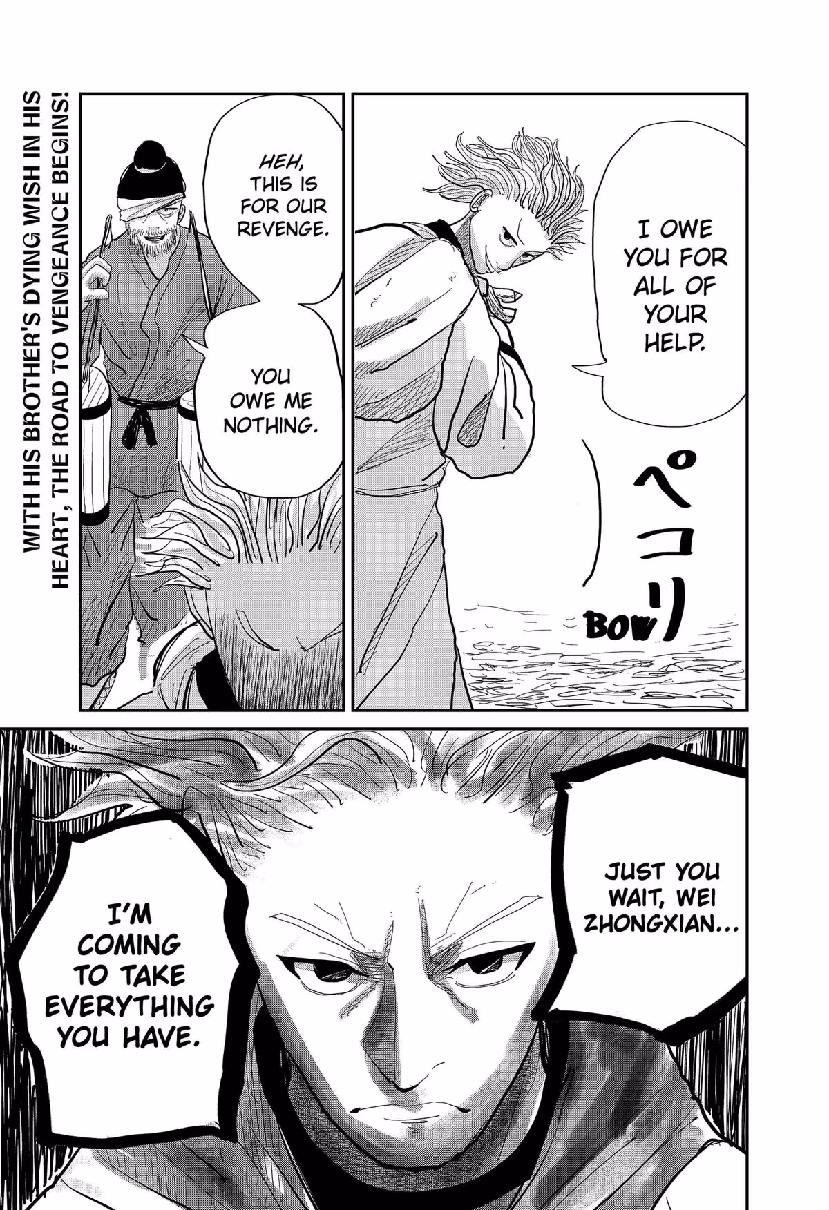 Read KAKAKAKA chapter 1 image 76 on Lezhin