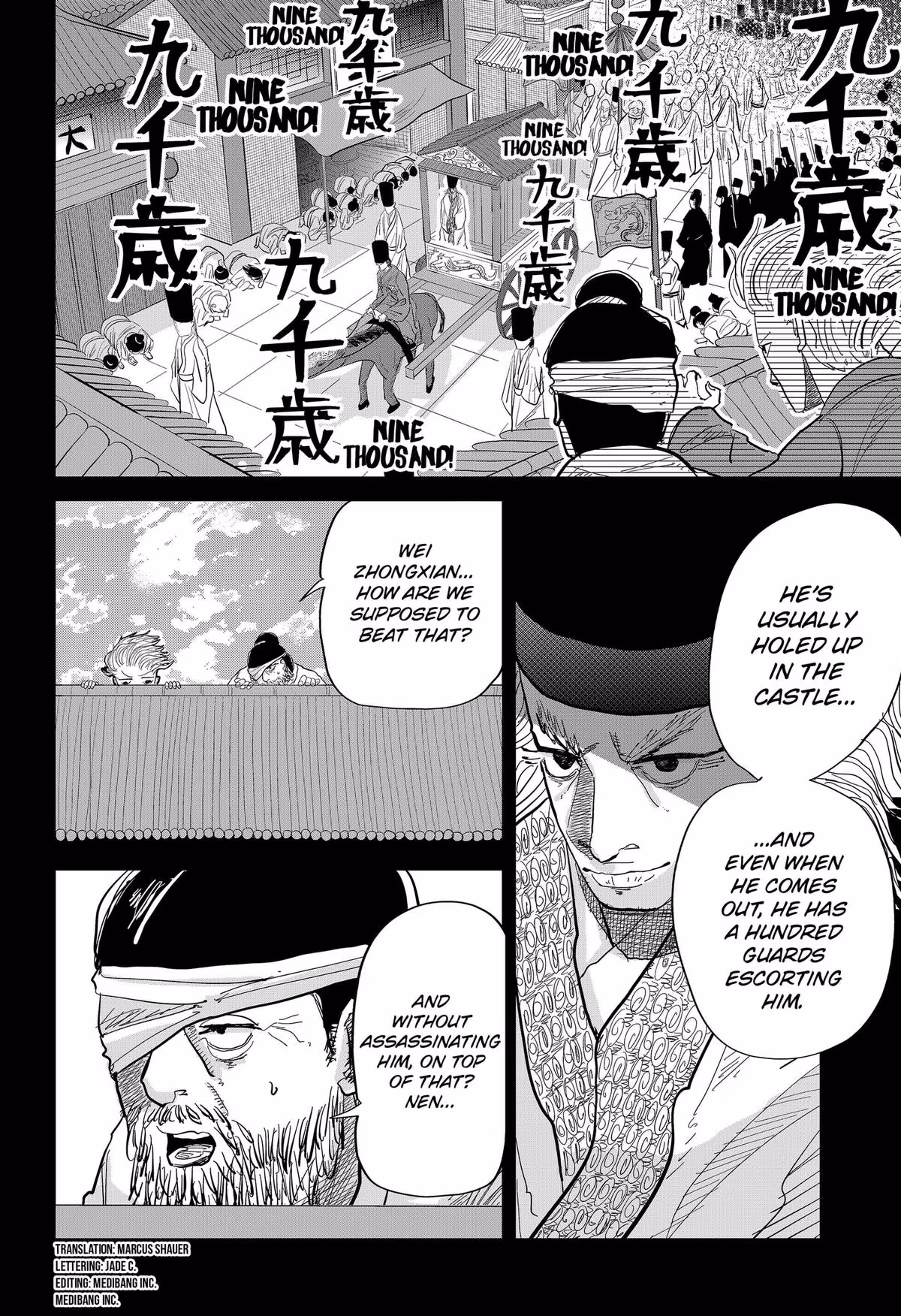 Read KAKAKAKA chapter 2 image 1 on Lezhin